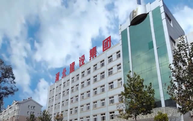 孝感河北建设集团